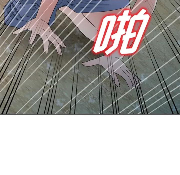 沉重的契约 沉重的契约-第 31 话 第119页