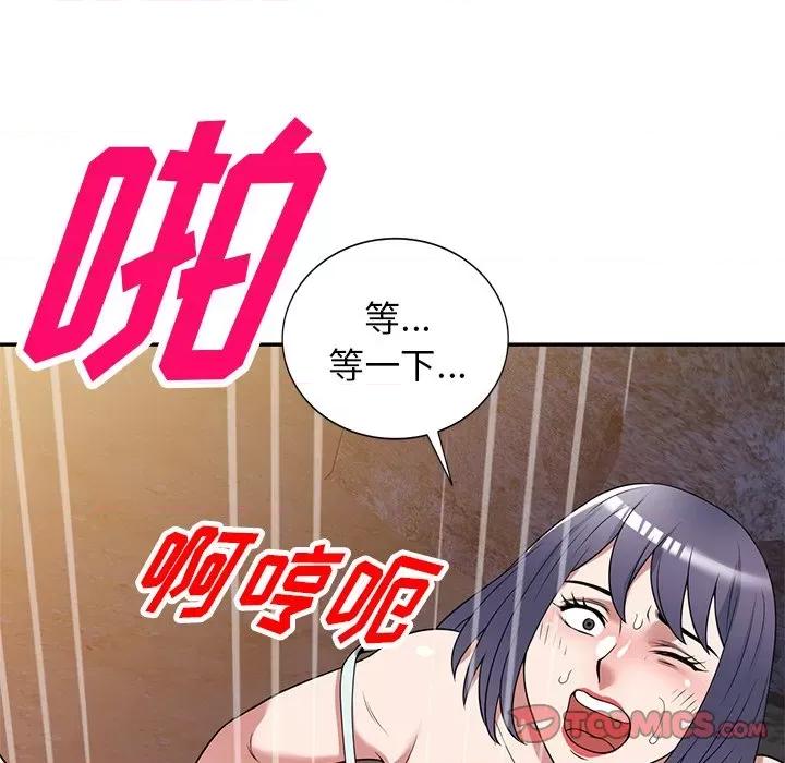 沉重的契约 沉重的契约-第 31 话 第129页