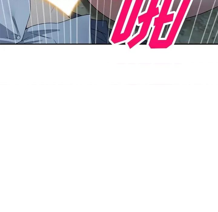 沉重的契约 沉重的契约-第 31 话 第131页