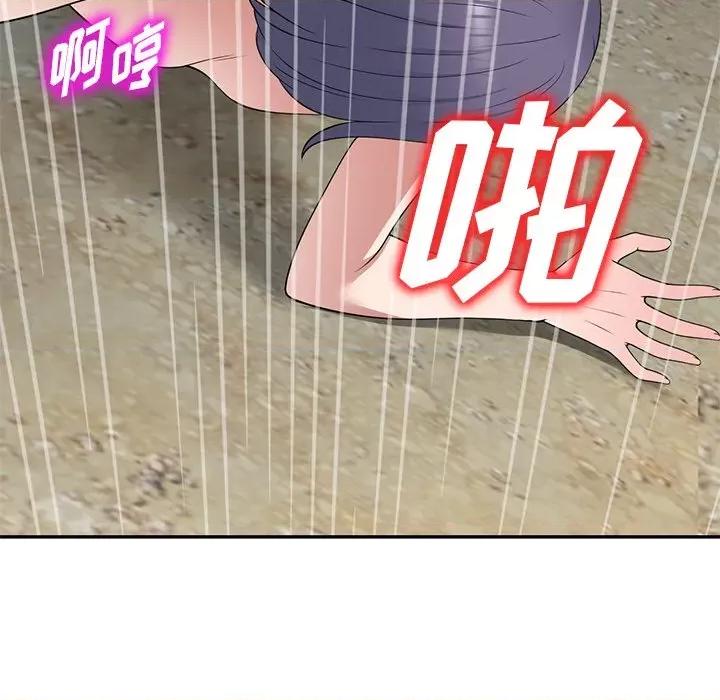 沉重的契约 沉重的契约-第 31 话 第134页