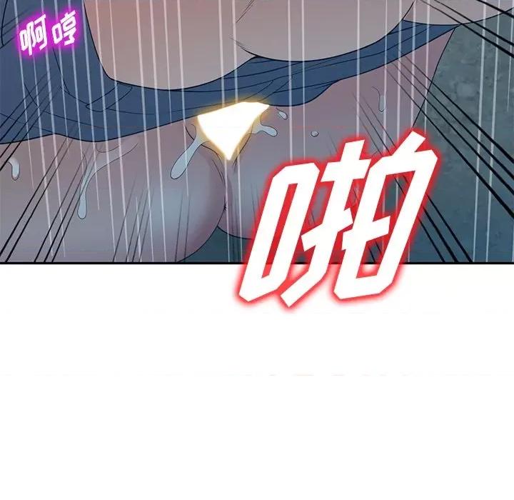 沉重的契约 沉重的契约-第 31 话 第137页
