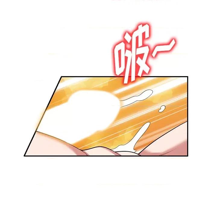 沉重的契约 沉重的契约-第 31 话 第139页