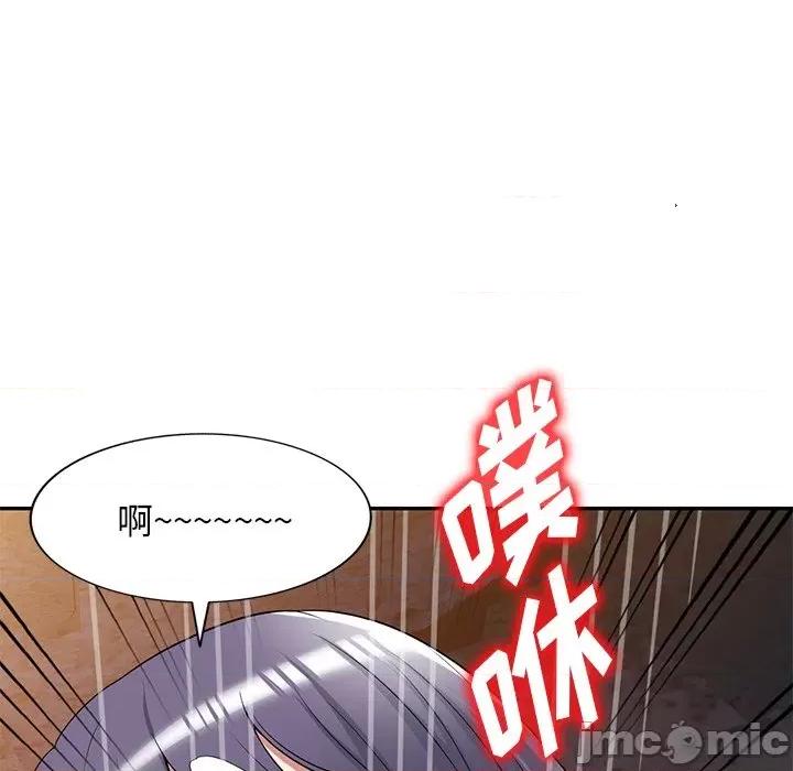 沉重的契约 沉重的契约-第 31 话 第140页