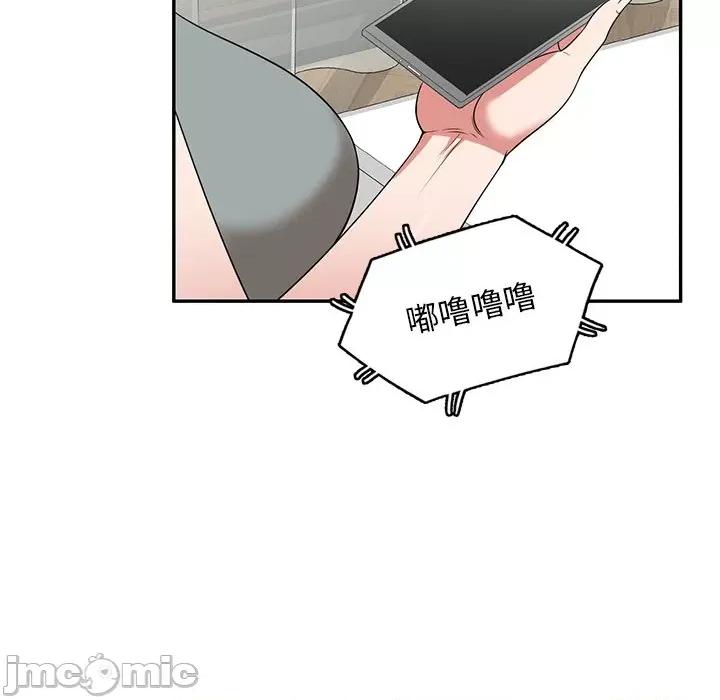 沉重的契约 沉重的契约-第 31 话 第145页