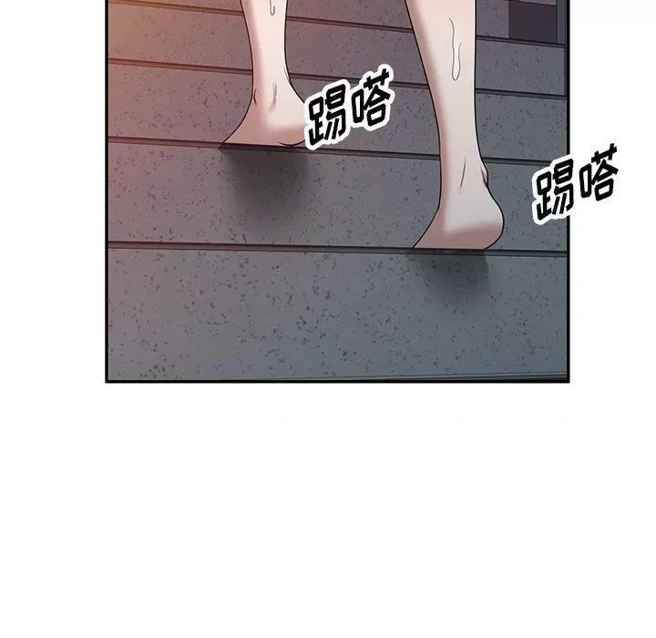 沉重的契约 沉重的契约-第 31 话 第151页