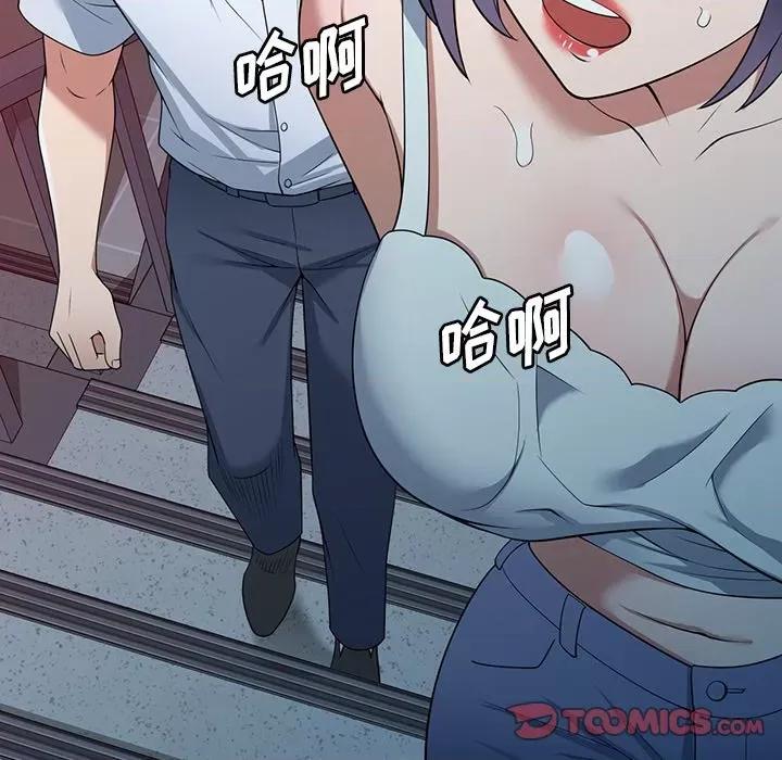 沉重的契约 沉重的契约-第 31 话 第156页