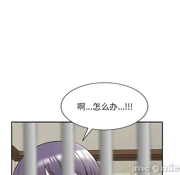 沉重的契约 沉重的契约-第 32 话 第25页