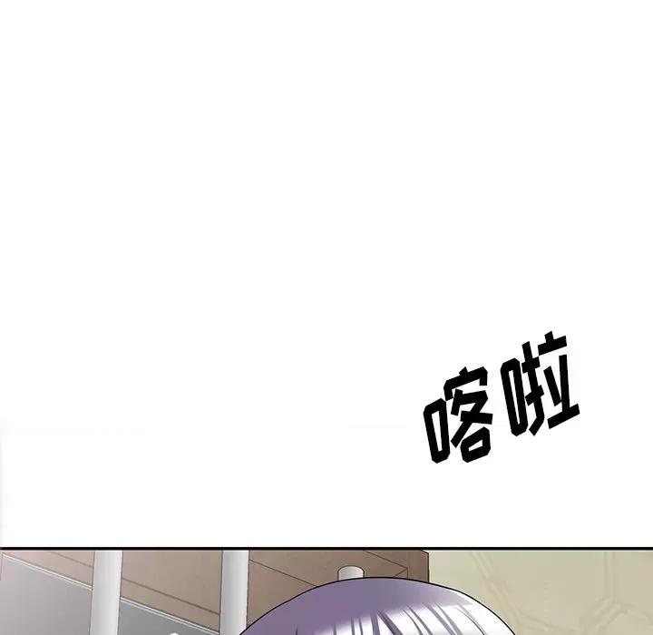 沉重的契约 沉重的契约-第 32 话 第27页