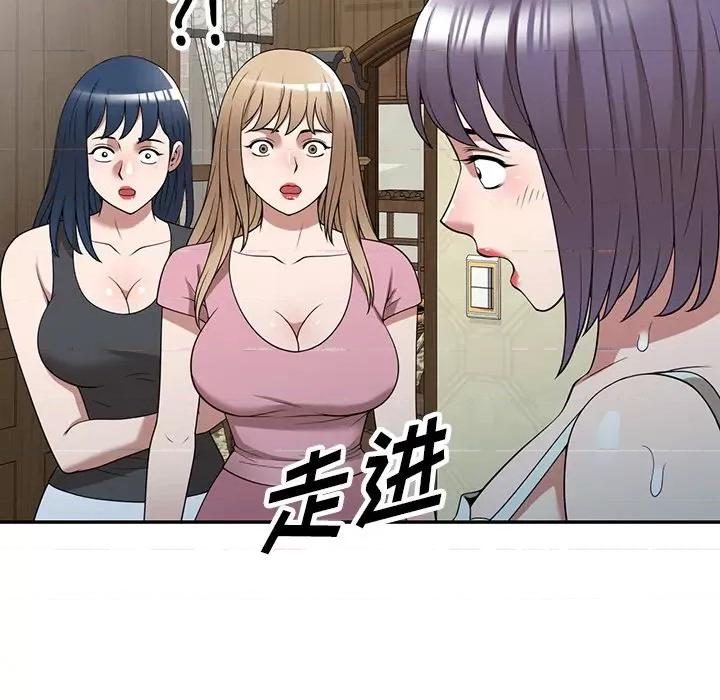 沉重的契约 沉重的契约-第 32 话 第31页