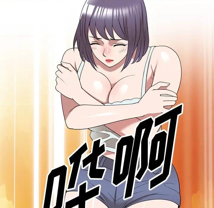 沉重的契约 沉重的契约-第 32 话 第33页