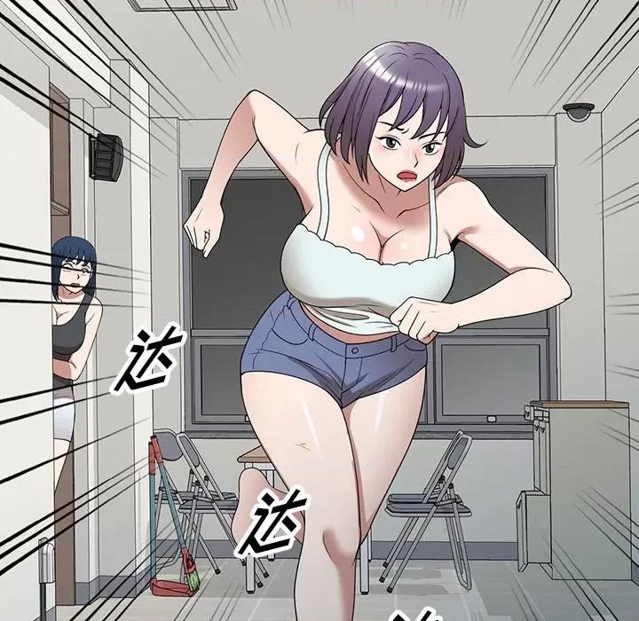 沉重的契约 沉重的契约-第 32 话 第37页