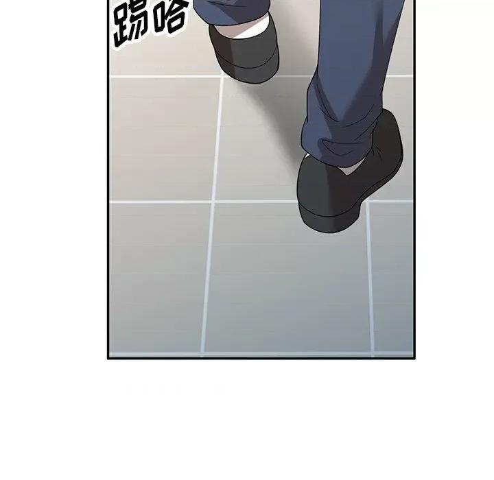 沉重的契约 沉重的契约-第 32 话 第47页