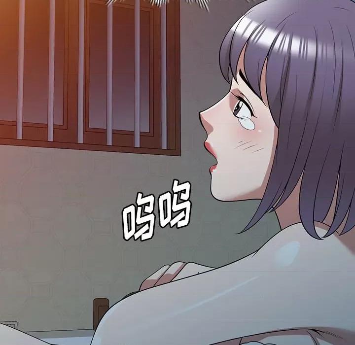 沉重的契约 沉重的契约-第 32 话 第53页