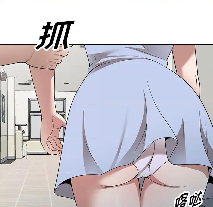 沉重的契约 沉重的契约-第 32 话 第78页