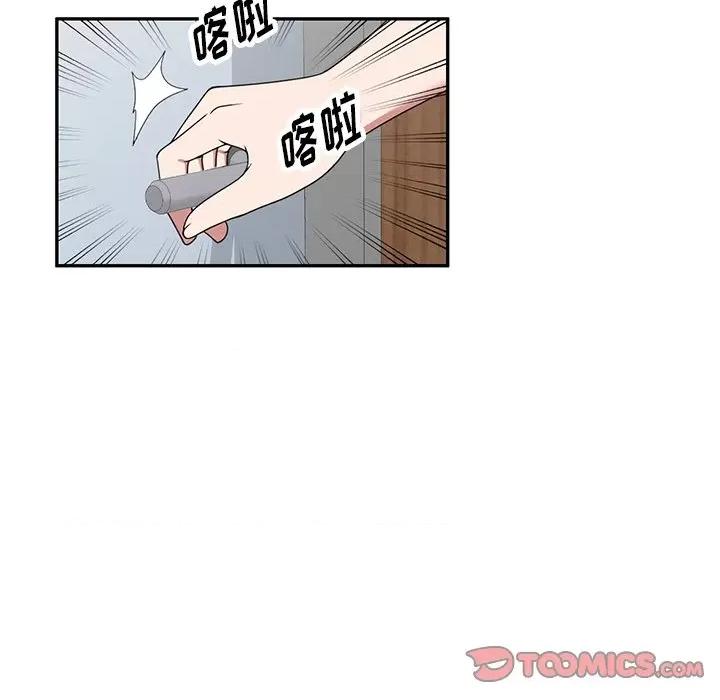 沉重的契约 沉重的契约-第 32 话 第102页