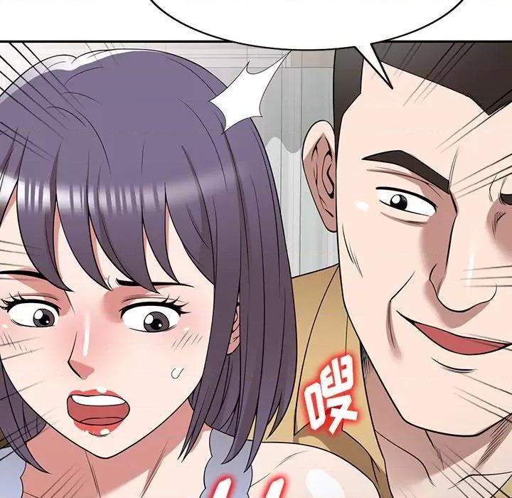 沉重的契约 沉重的契约-第 32 话 第106页