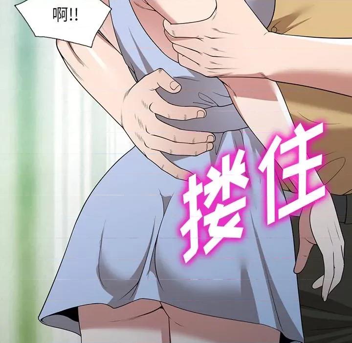 沉重的契约 沉重的契约-第 32 话 第112页