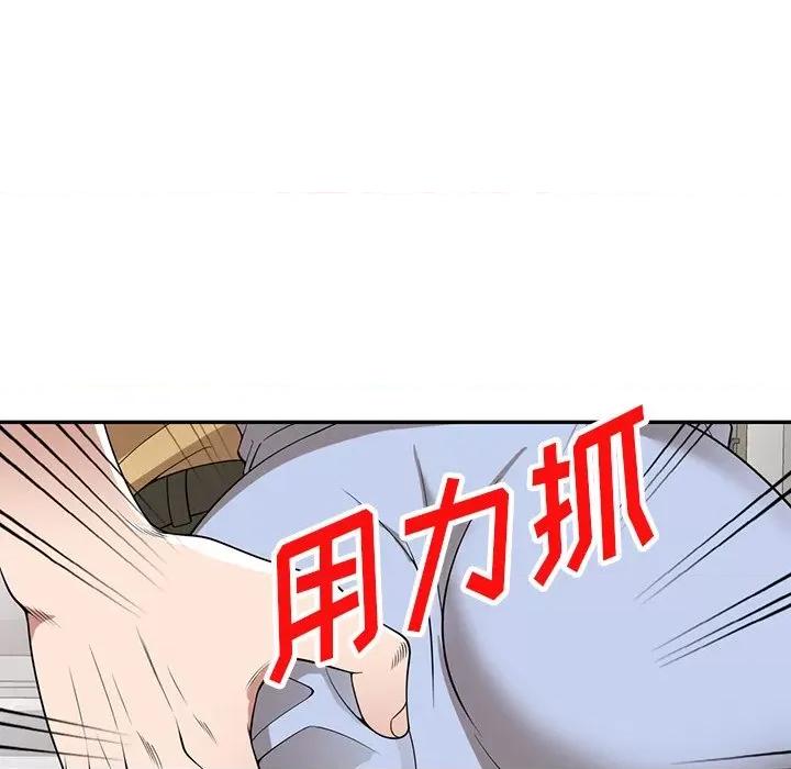 沉重的契约 沉重的契约-第 32 话 第114页