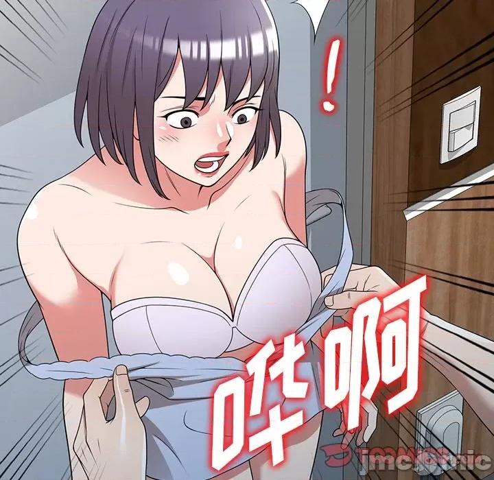 沉重的契约 沉重的契约-第 32 话 第120页