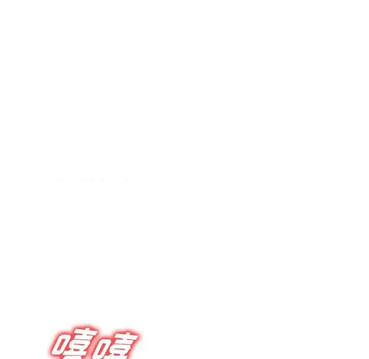 沉重的契约 沉重的契约-第 32 话 第124页