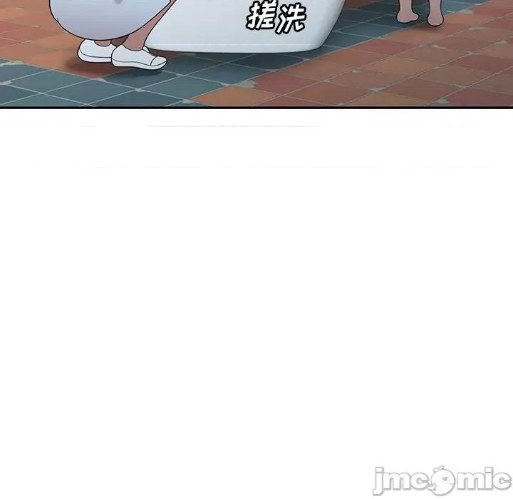沉重的契约 沉重的契约-第 32 话 第135页