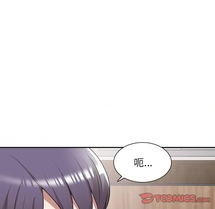 沉重的契约 沉重的契约-第 32 话 第147页
