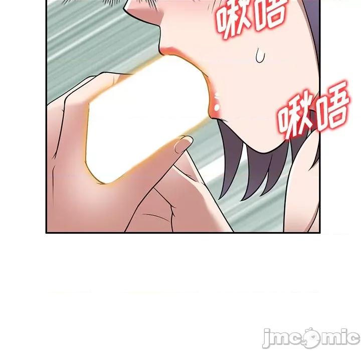 沉重的契约 沉重的契约-第 32 话 第150页