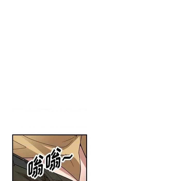 沉重的契约 沉重的契约-第 32 话 第151页
