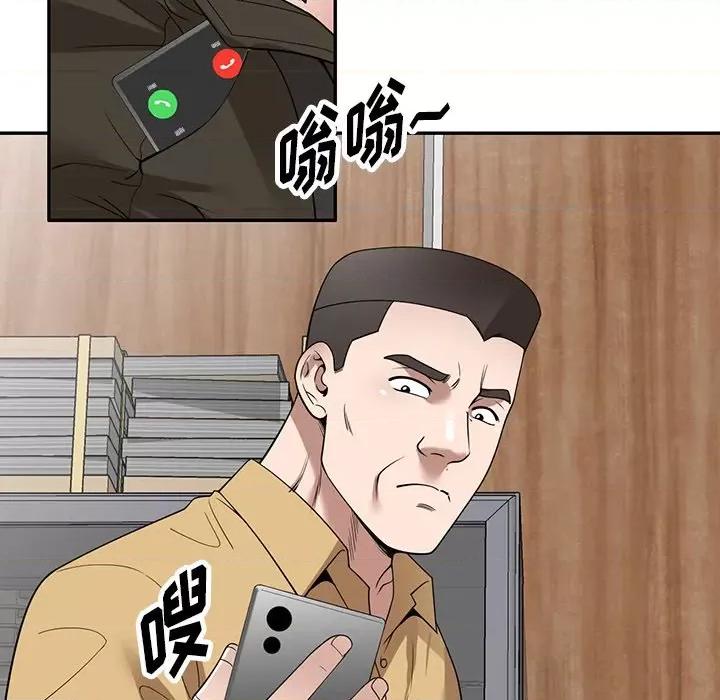 沉重的契约 沉重的契约-第 32 话 第152页