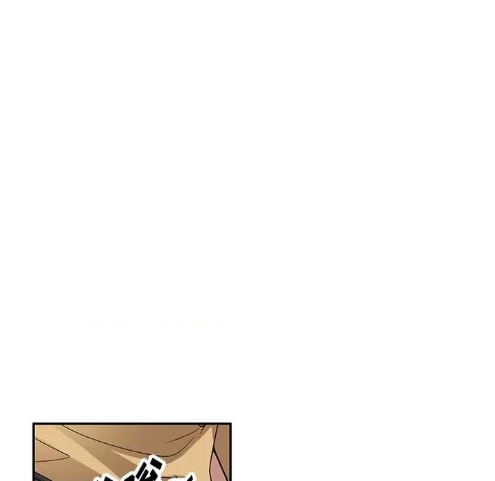 沉重的契约 沉重的契约-第 33 话 第8页