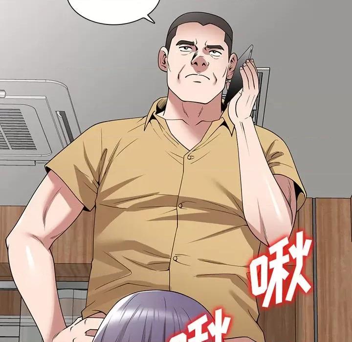 沉重的契约 沉重的契约-第 33 话 第18页
