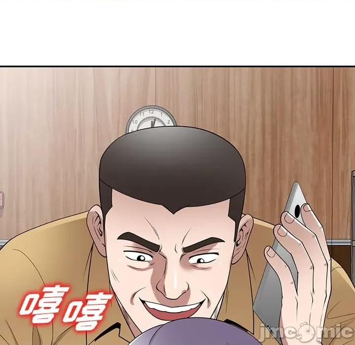 沉重的契约 沉重的契约-第 33 话 第35页