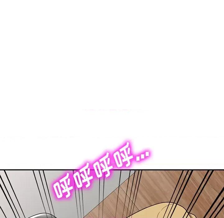 沉重的契约 沉重的契约-第 33 话 第44页