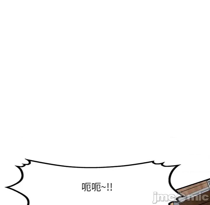 沉重的契约 沉重的契约-第 33 话 第55页
