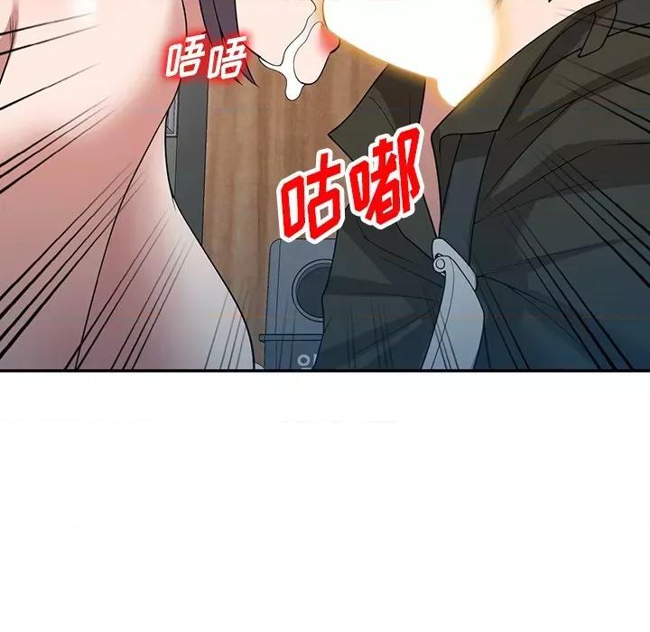 沉重的契约 沉重的契约-第 33 话 第62页