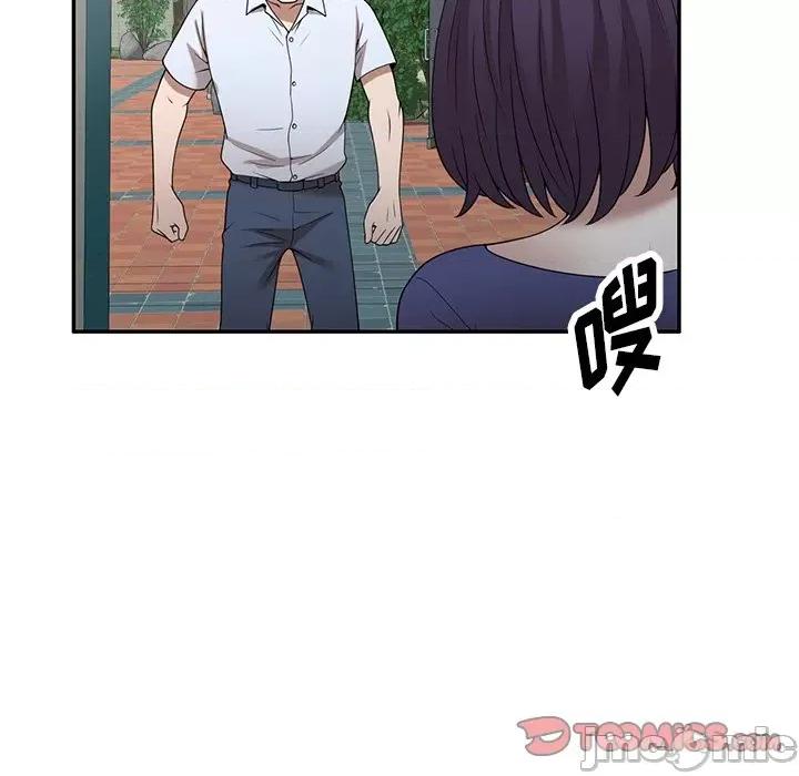 沉重的契约 沉重的契约-第 33 话 第75页