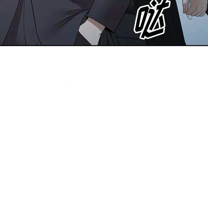 沉重的契约 沉重的契约-第 33 话 第88页