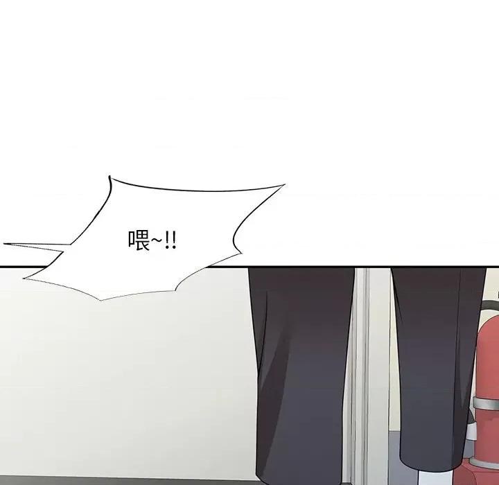 沉重的契约 沉重的契约-第 33 话 第98页