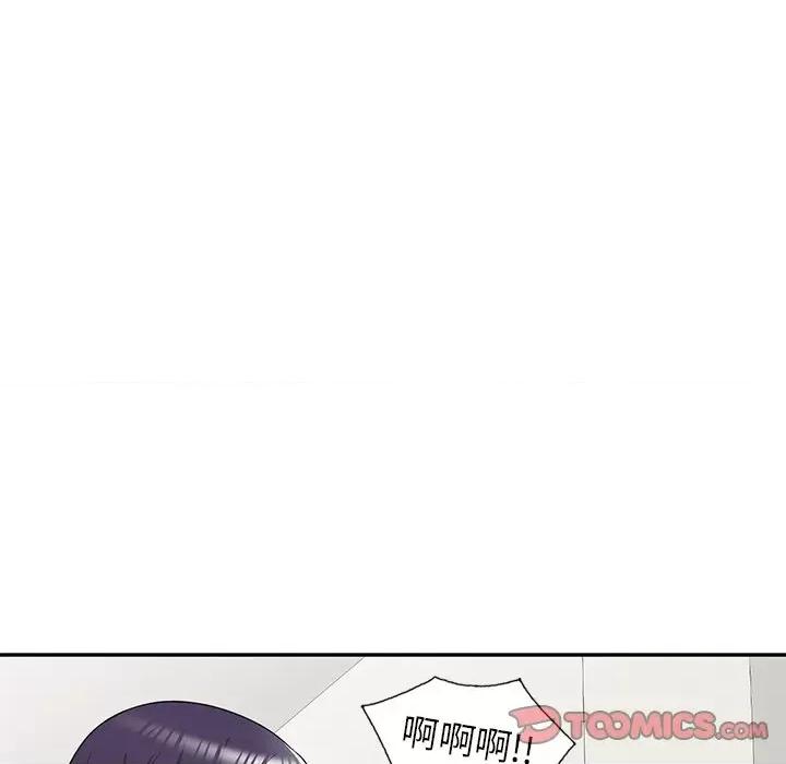 沉重的契约 沉重的契约-第 33 话 第102页
