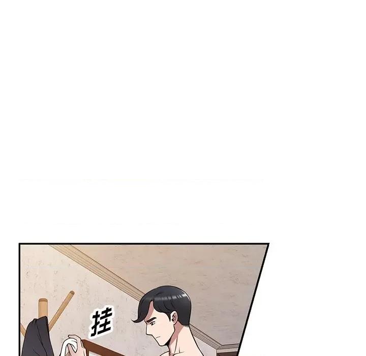沉重的契约 沉重的契约-第 33 话 第108页