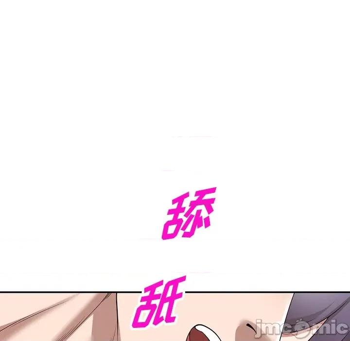 沉重的契约 沉重的契约-第 33 话 第115页