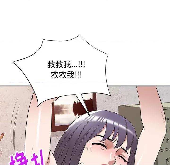 沉重的契约 沉重的契约-第 33 话 第118页