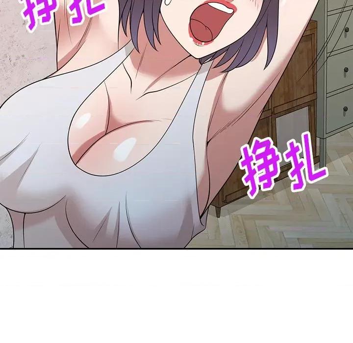 沉重的契约 沉重的契约-第 33 话 第119页