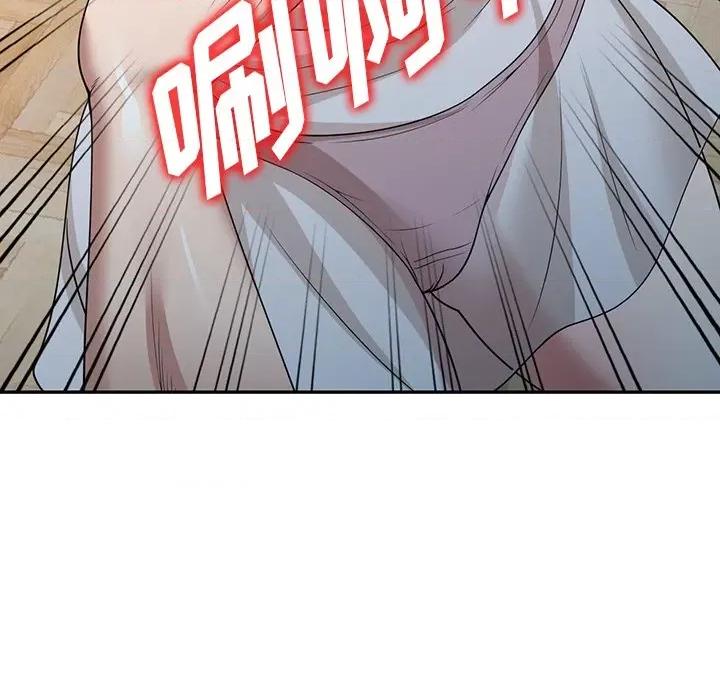 沉重的契约 沉重的契约-第 33 话 第122页