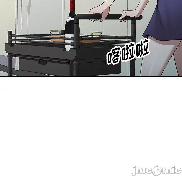 沉重的契约 沉重的契约-第 33 话 第130页