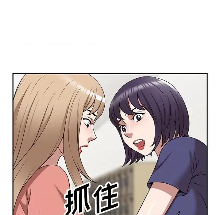 沉重的契约 沉重的契约-第 33 话 第143页
