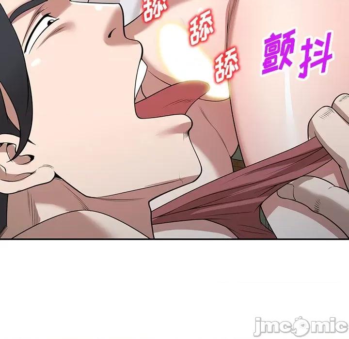 沉重的契约 沉重的契约-第 34 话 第5页
