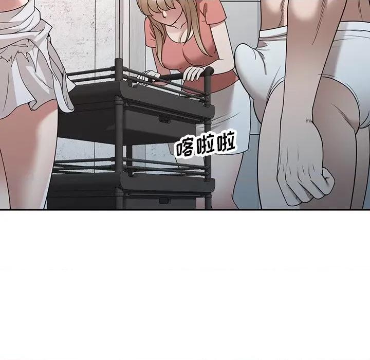 沉重的契约 沉重的契约-第 34 话 第18页