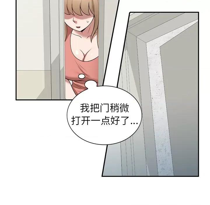 沉重的契约 沉重的契约-第 34 话 第22页