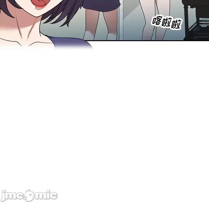 沉重的契约 沉重的契约-第 34 话 第25页